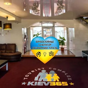 4* Hotel Kiev 365 Park