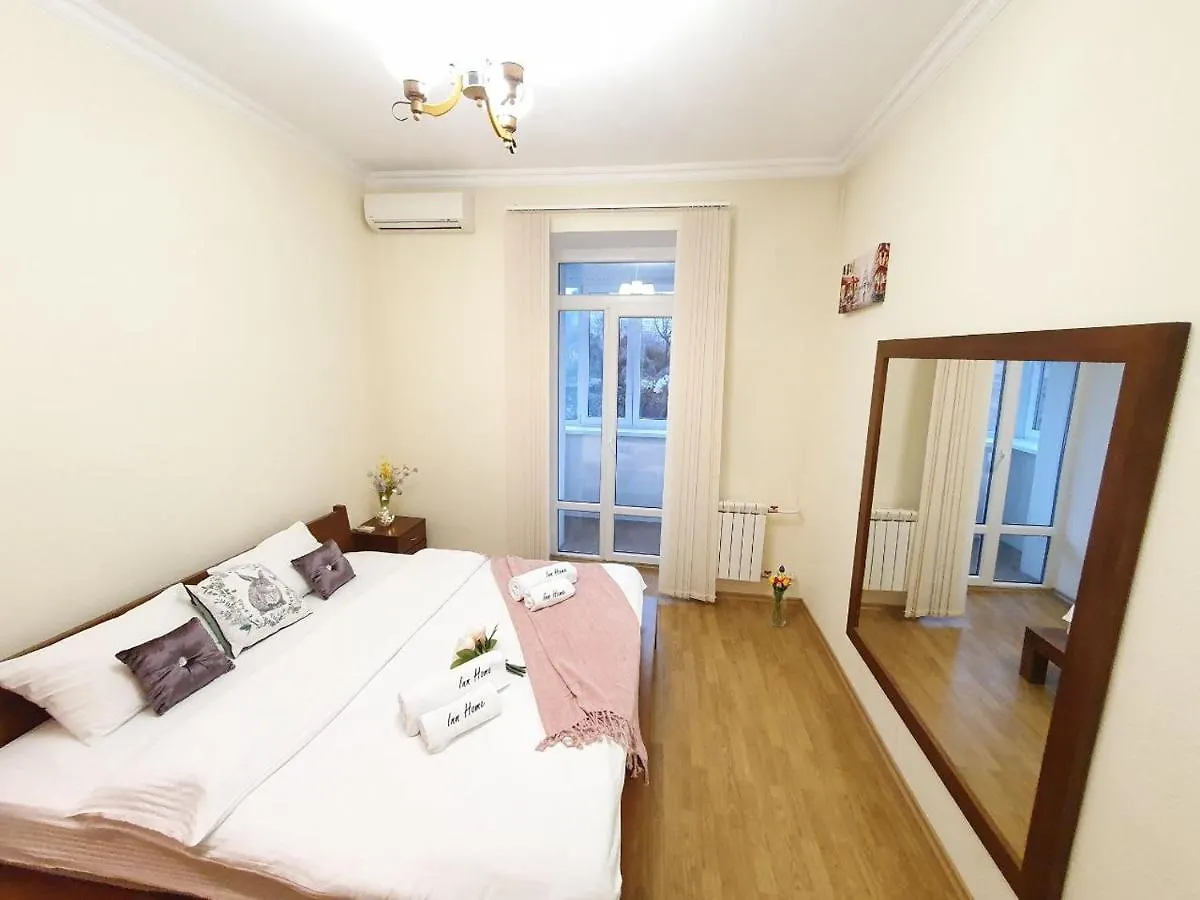 Inn Home Apartments - Kreshchatyk Area كييف